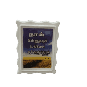 Car Stand with Bible Verses – White Small Size