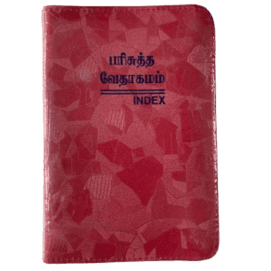 The Holy Bible Tamil Pilot Size Special Color Index