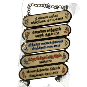 Bible Verses Wooden Chart