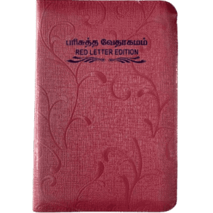 Bible Tamil Crown Size Red Letter Edition with Index Pink Color (11.75cm x 18.5cm)