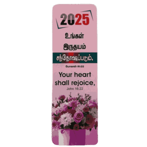 Bible Bookmarks 2026 English with 100 Different Bible Verses (100 Pieces)