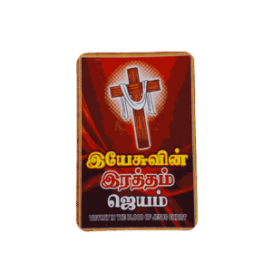 Pocket Calendars 2026 with 100 different Tamil Bible Verses (100 Pieces)