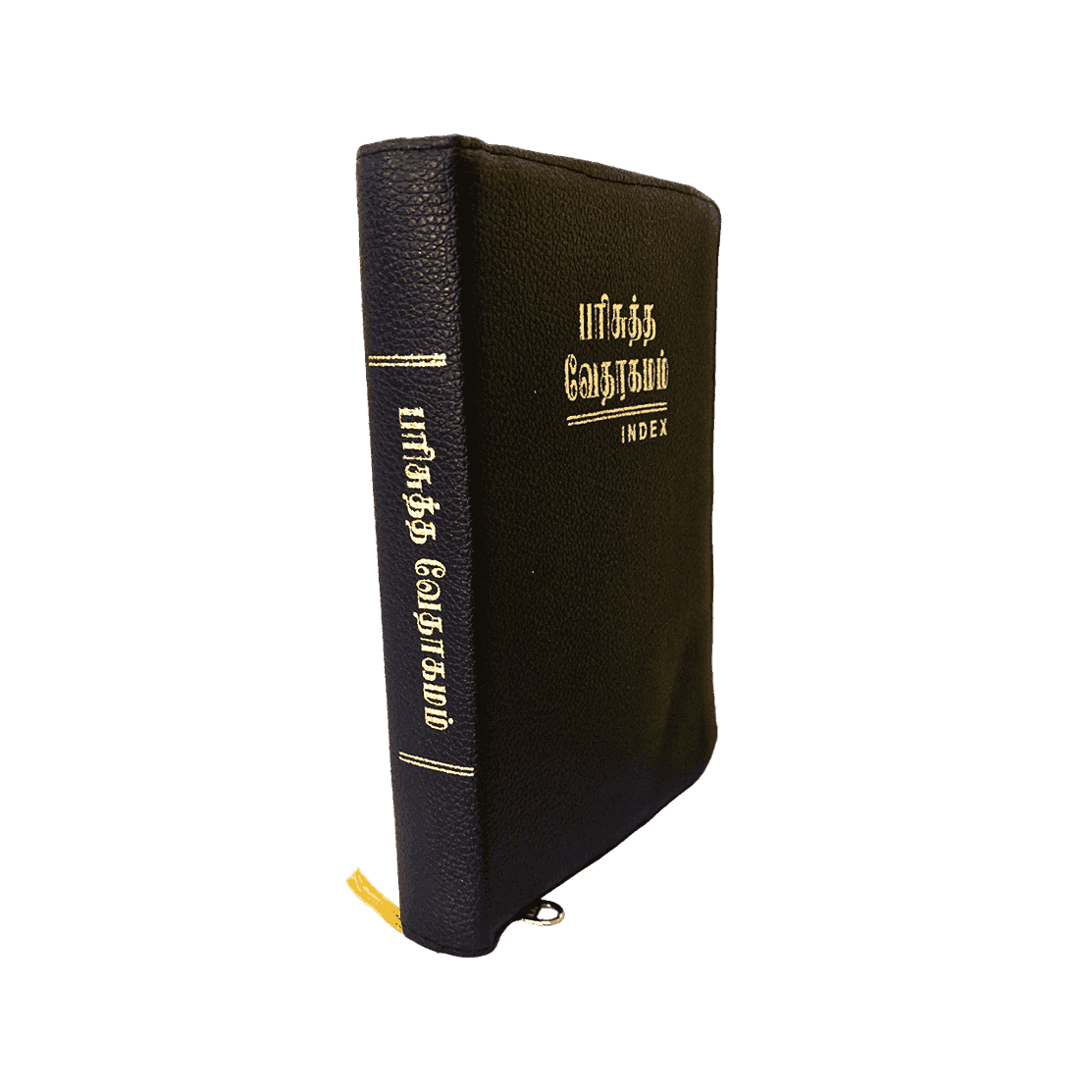 The Holy Bible Tamil Gilt Binding BSI - Image 11