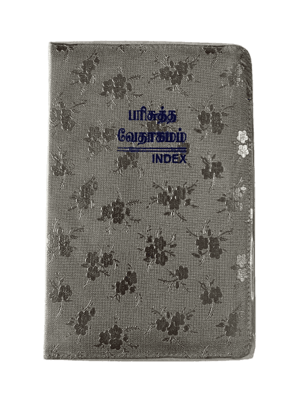 The Holy Bible Tamil Demy Size Golden Silver Color - Image 9