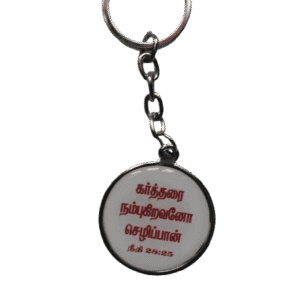 Metal Keychain Round