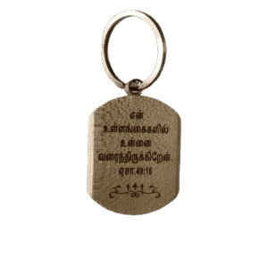 Wooden Keychain with Bible Verses and Holy Cross