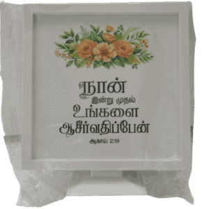 TV Model Stand White Color (various sizes)