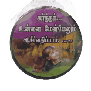 Magnet Round (Centre)