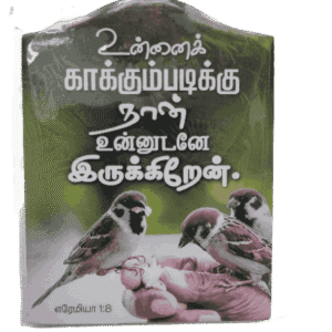 Magnet Foam Type Square shape